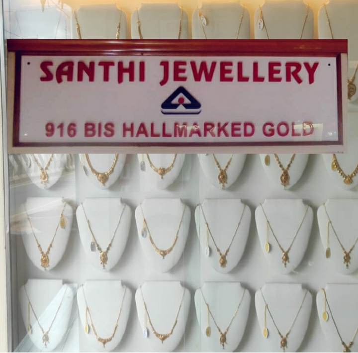 SANTHI JEWELLERY & FINANCE GUDALUR